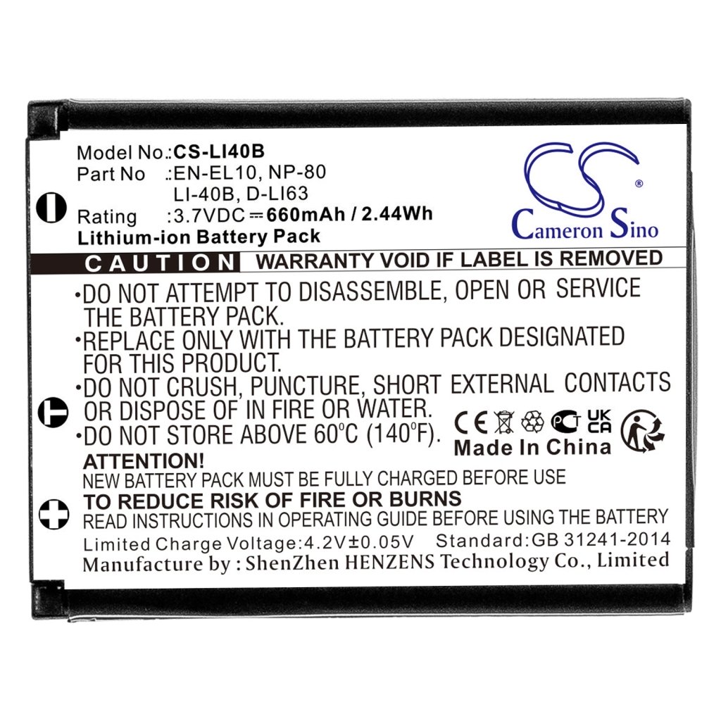 Batterie de caméra de sécurité domestique Prestigio CS-LI40B