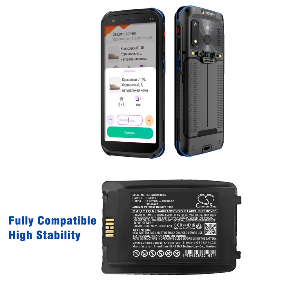 Batterie Remplace HMD50
