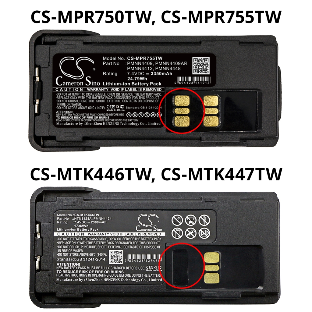 Batteries Remplace PMNN4489A