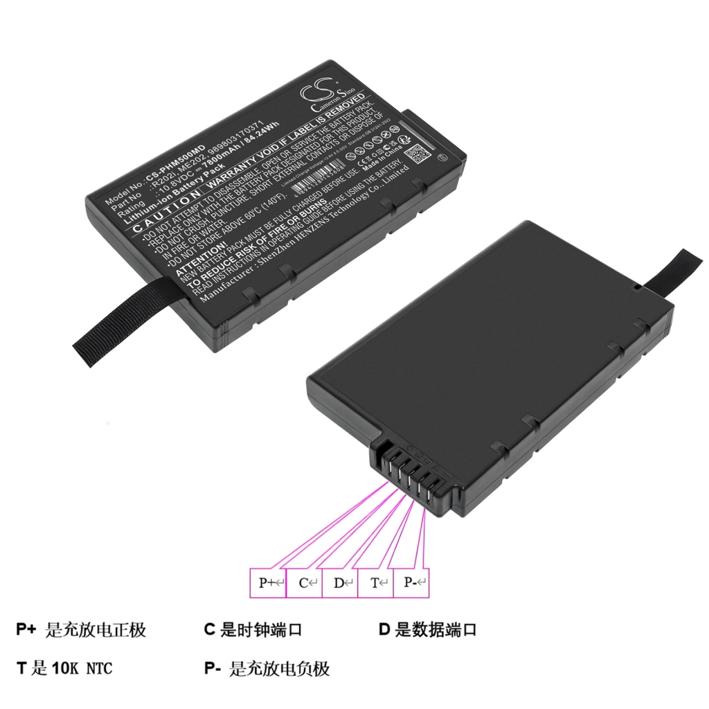 Batterie compatible avec Philips CS-PHM500MD