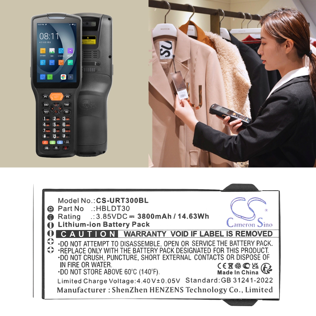 BarCode, Scanner Battery Urovo CS-URT300BL